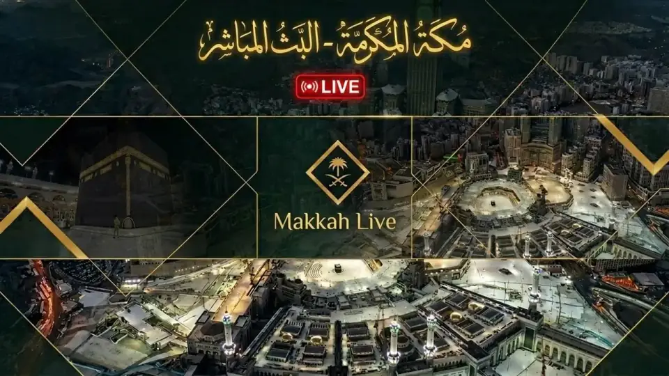 Masjid al-Haram and the Holy Kaaba β live stream preview